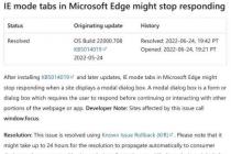 微软修复了Microsoft Edge中损坏的IE模式选项卡