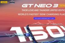 Realme GT Neo 3 150W雷神爱与雷霆限量版发布日期已出