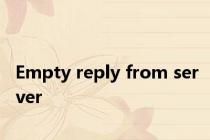 Empty reply from server
