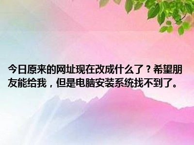 如何向已存在数据的数据库新增一列并插入数据 (如何向已存在的人介绍)