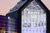 Merry Hill增加其时尚产品