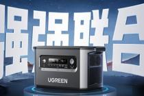 UGREEN Star推出2200W便携式能源户外电源GS2200
