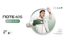 Infinix Note 40s 在网上上市 包含所有功能和规格