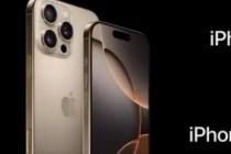 2024年所有智能手机价格都会上涨iPhone除外