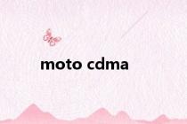 moto cdma