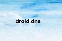 droid dna