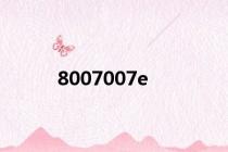 8007007e